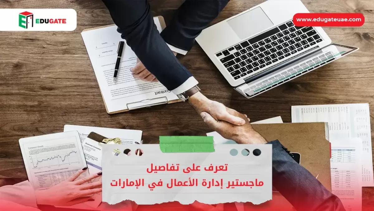 Blog Featured Image