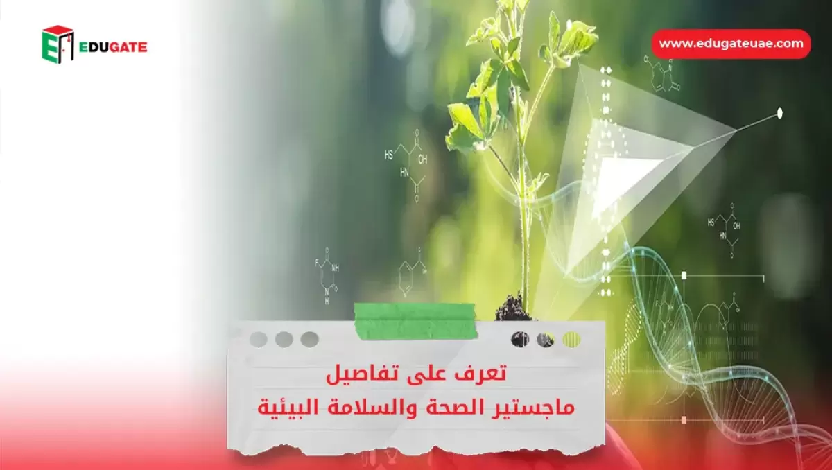 Blog Featured Image