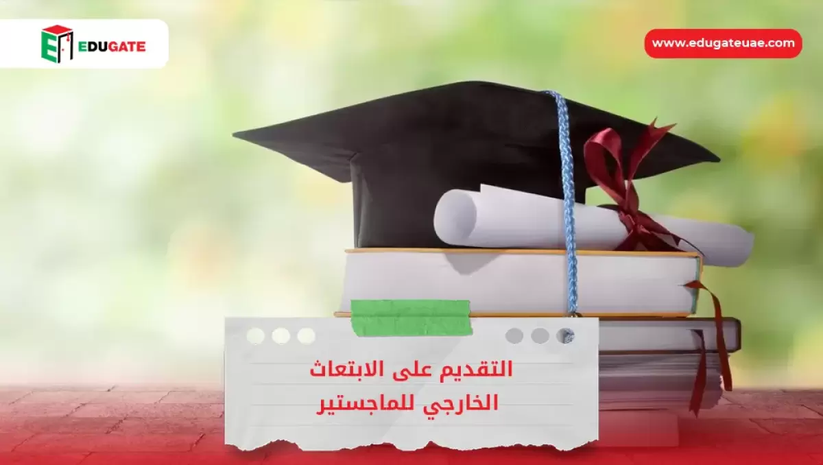 Blog Featured Image
