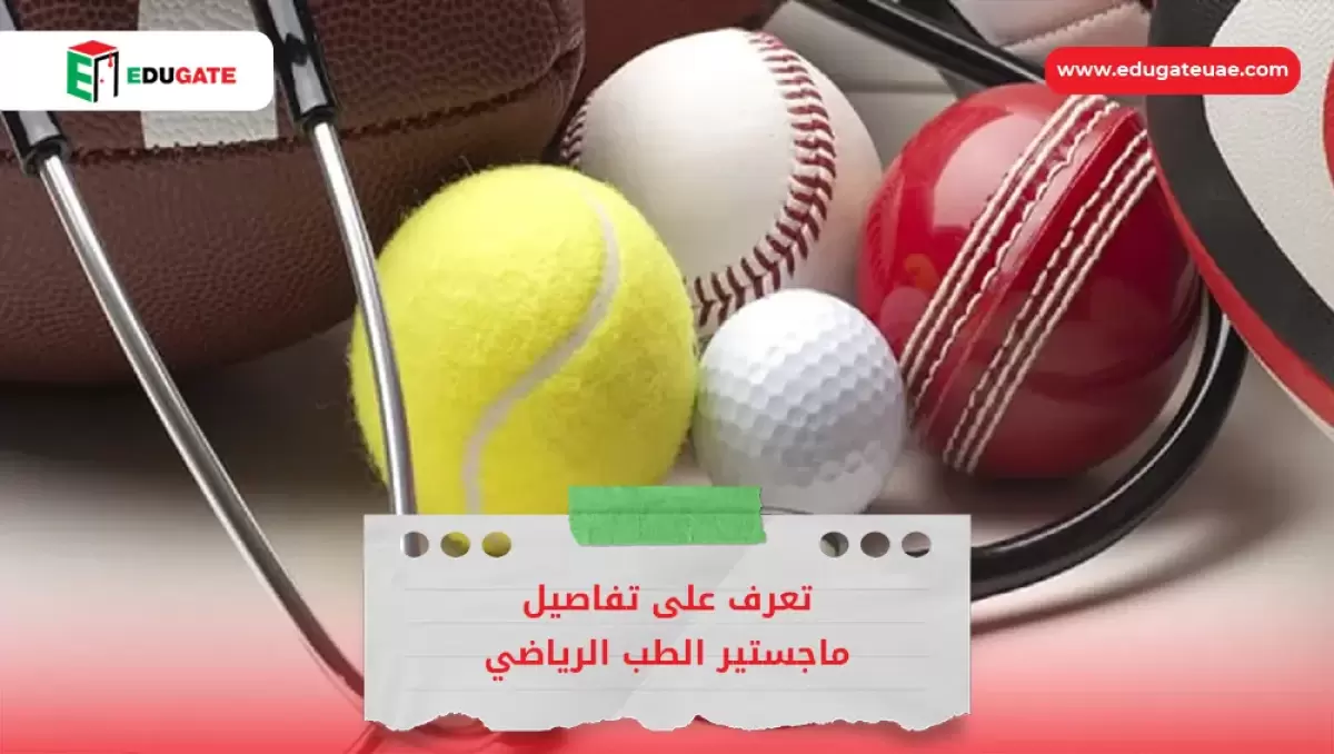 Blog Featured Image