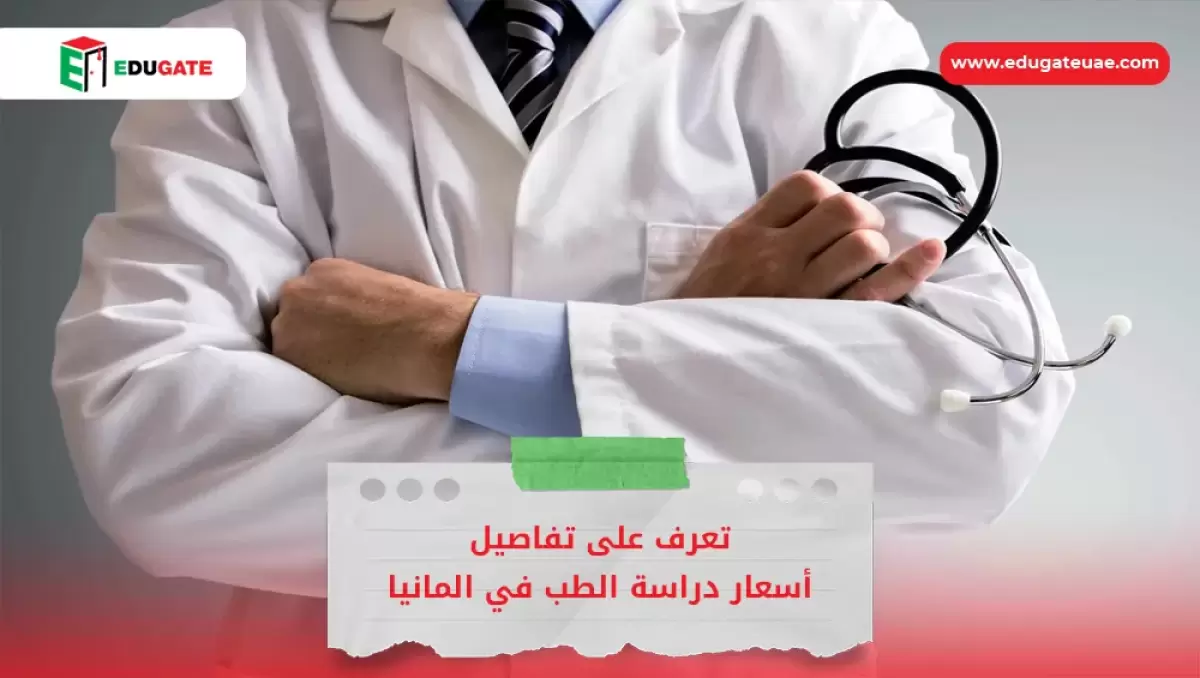Blog Featured Image