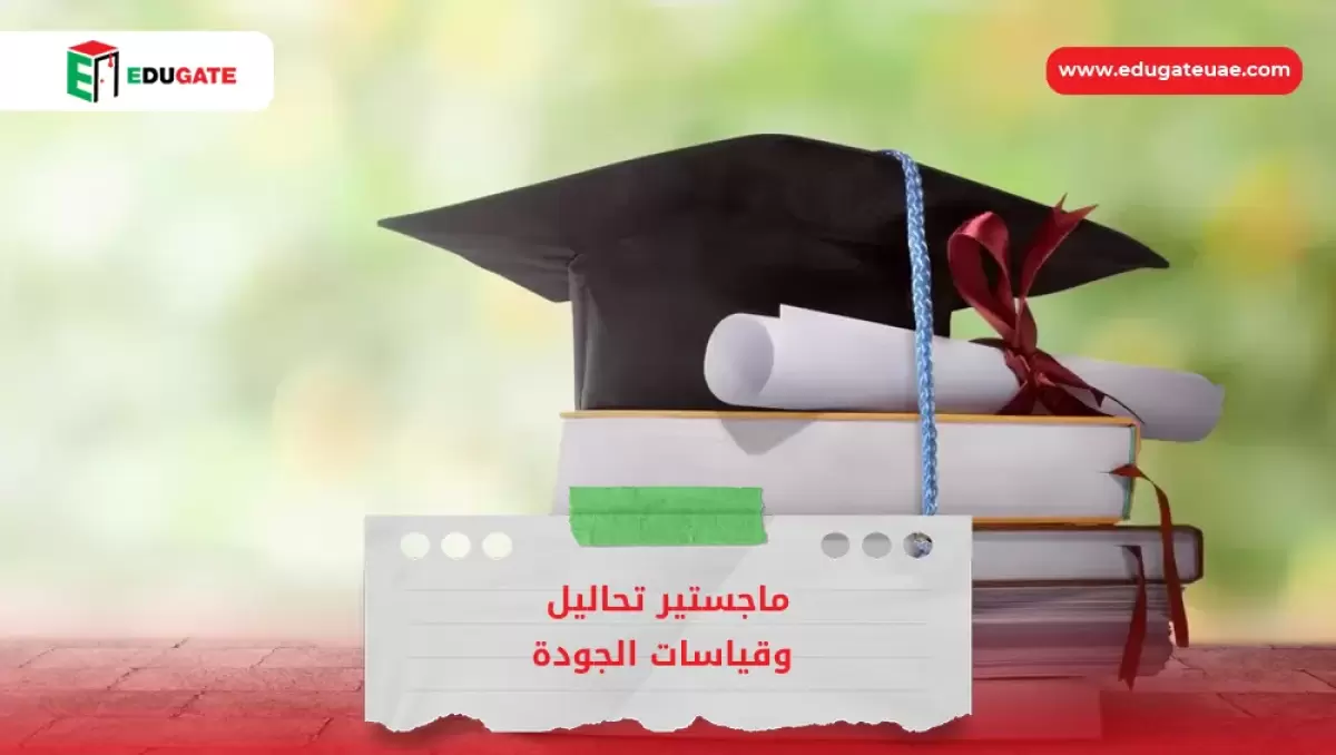 Blog Featured Image