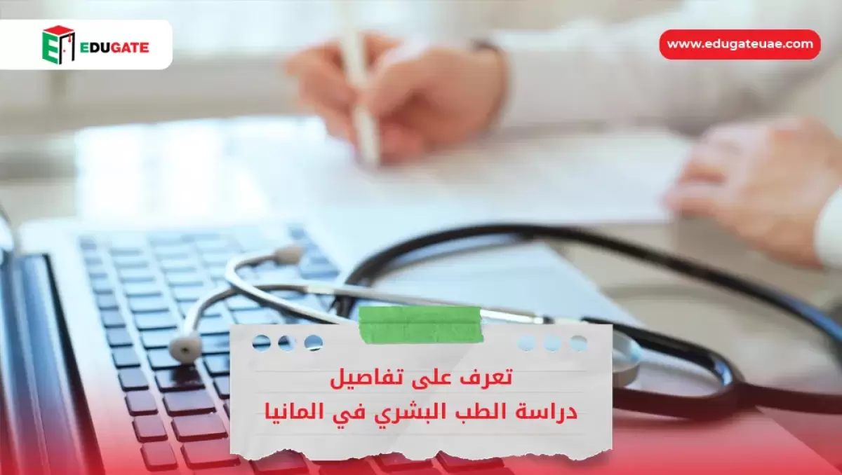 Blog Featured Image