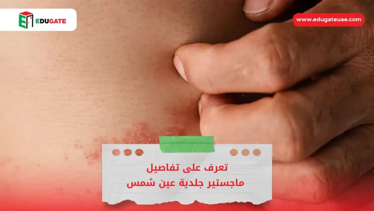 Blog Featured Image