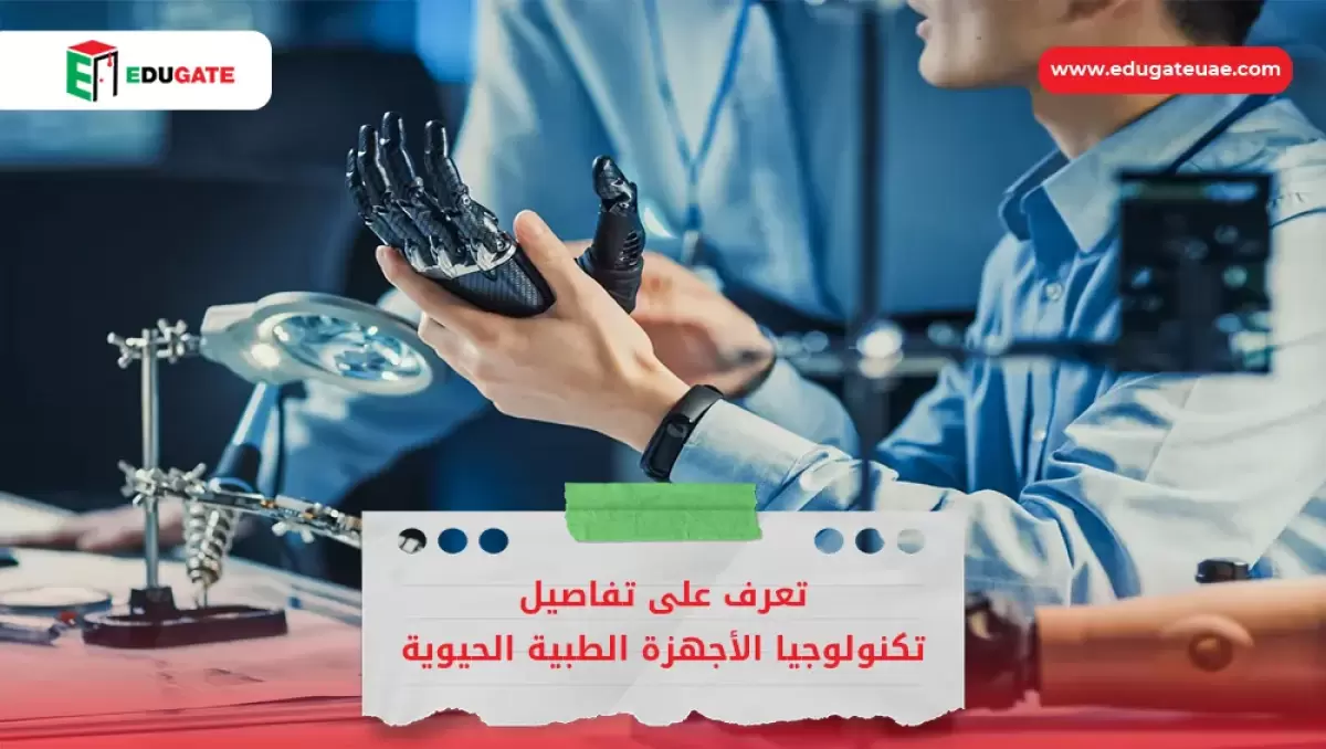 Blog Featured Image