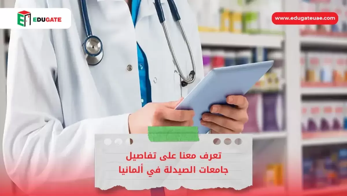 Blog Featured Image