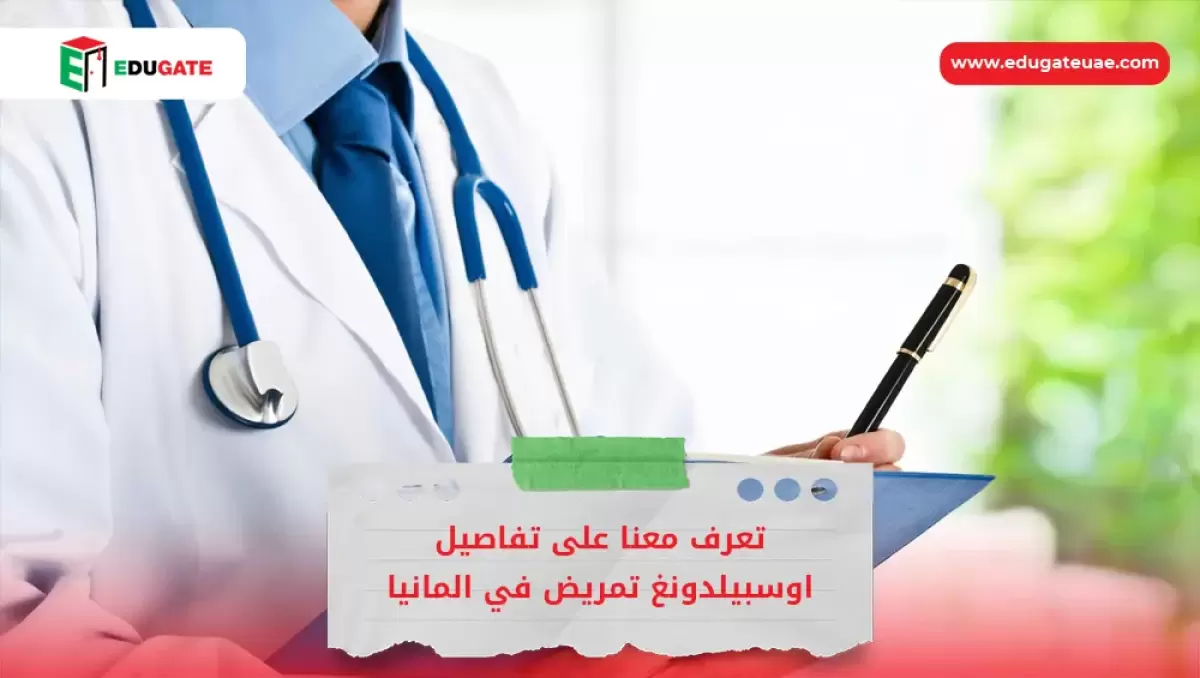 Blog Featured Image