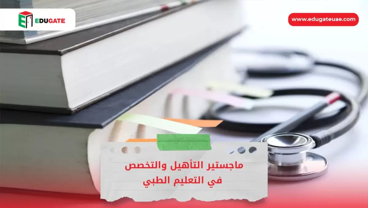 Blog Featured Image