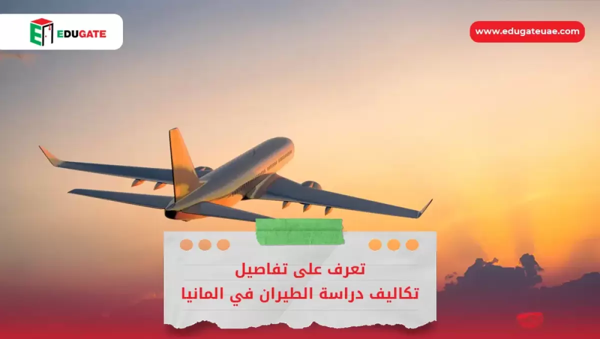 Blog Featured Image