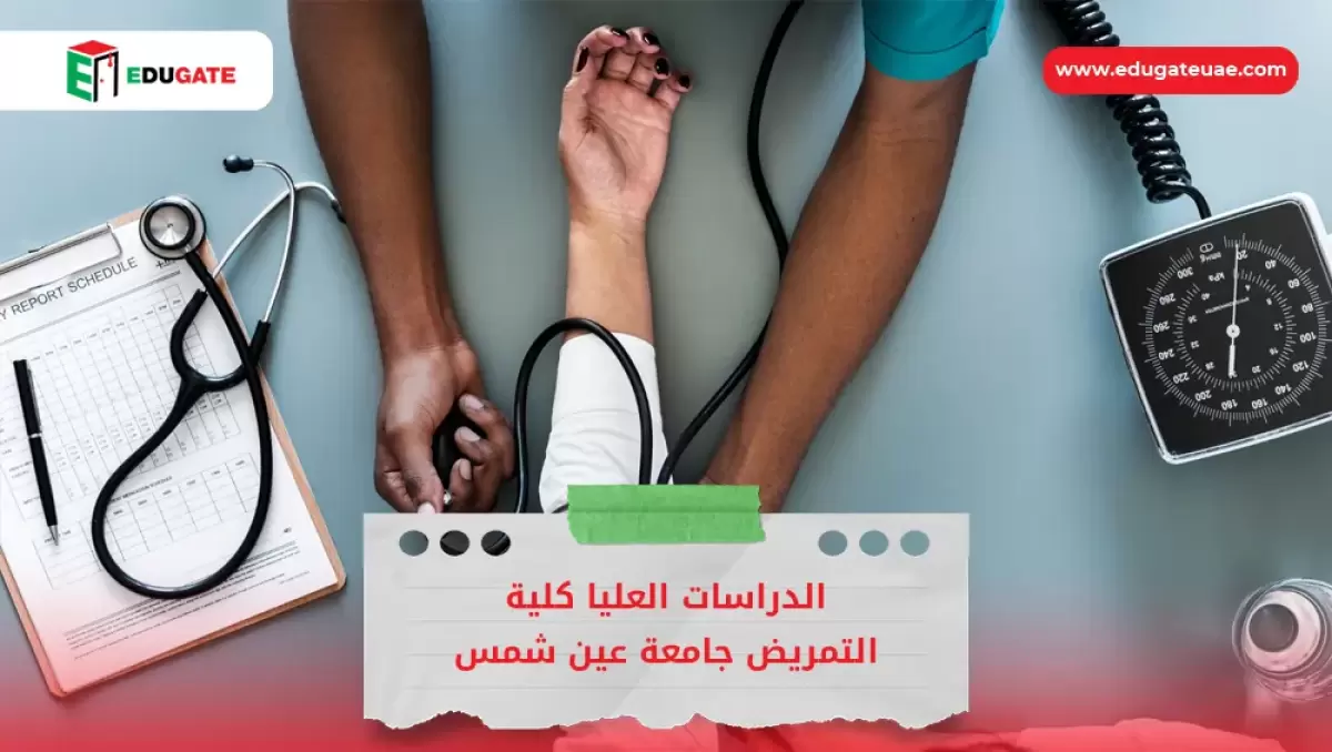 Blog Featured Image