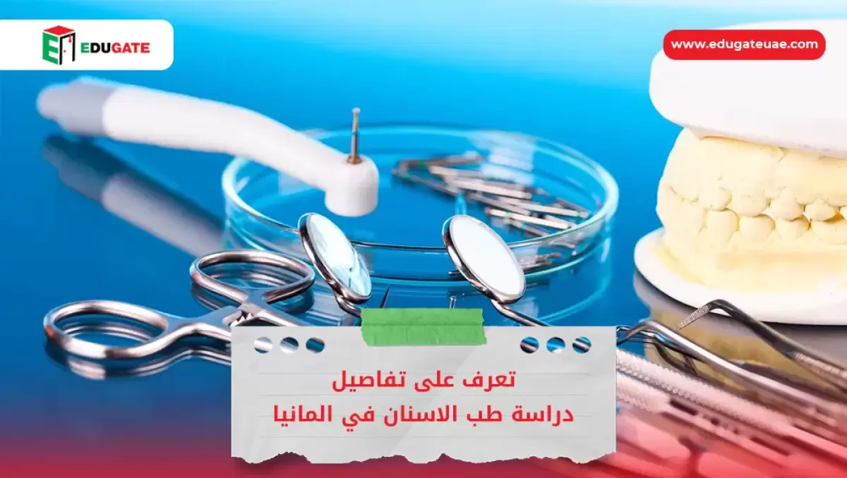 Blog Featured Image