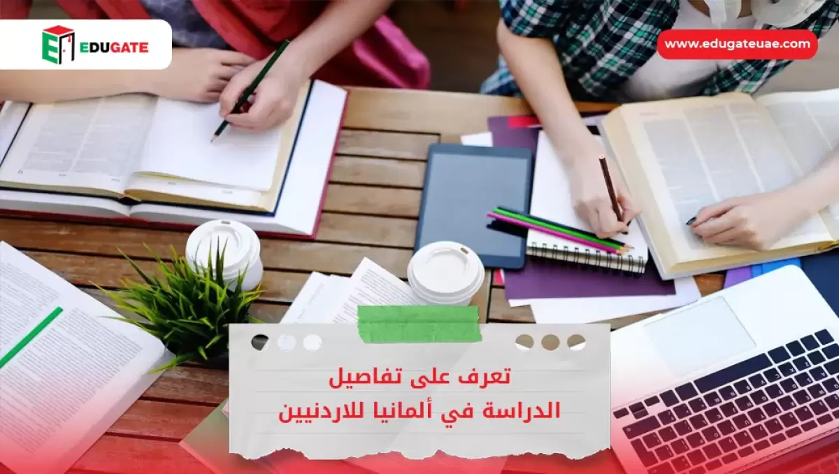 Blog Featured Image