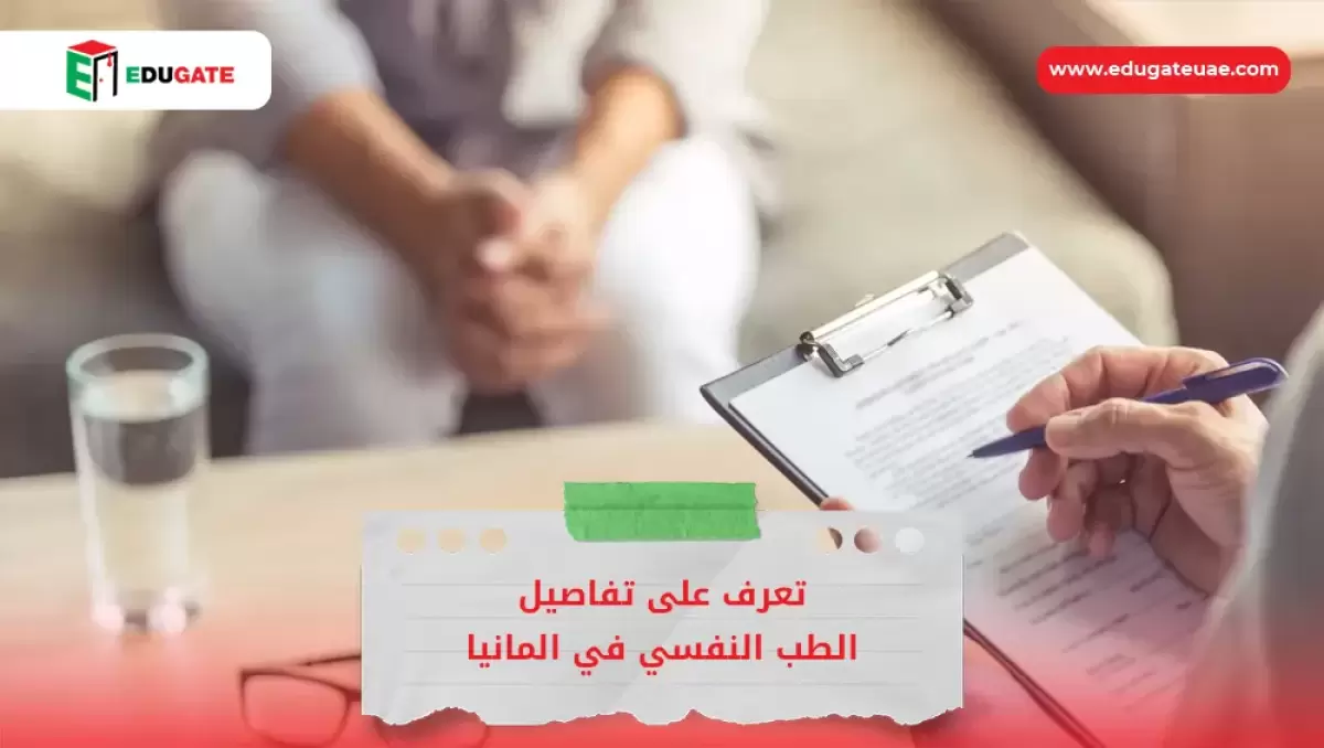 Blog Featured Image