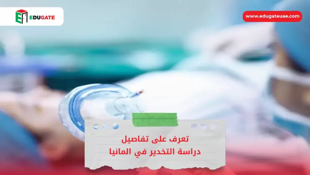 Blog Featured Image