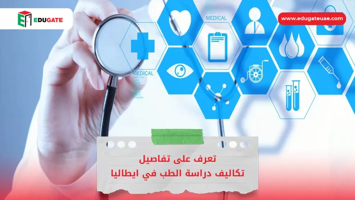 Blog Featured Image