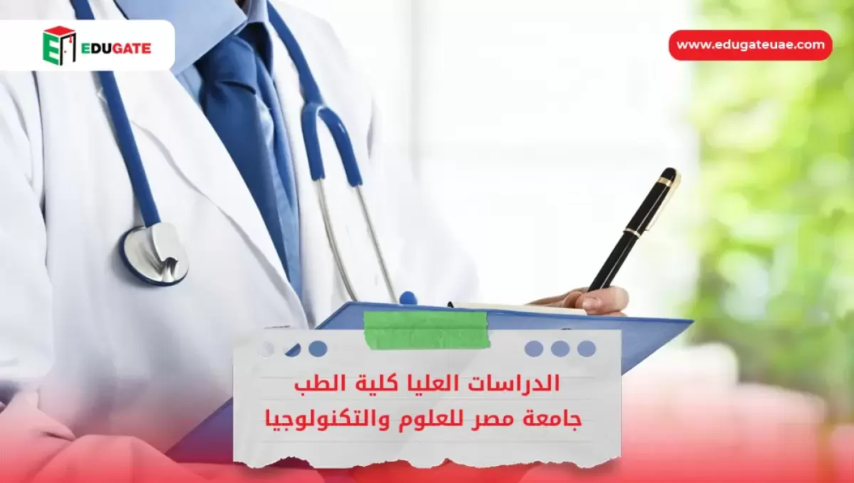 Blog Featured Image