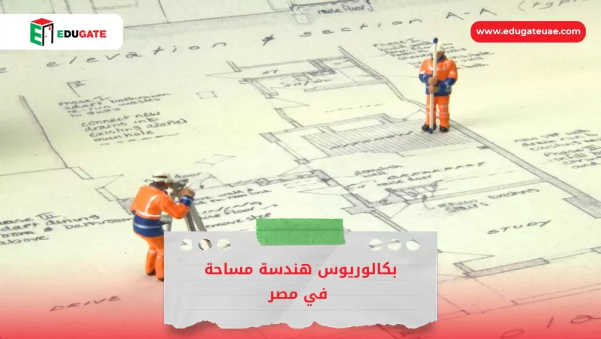 Blog Featured Image