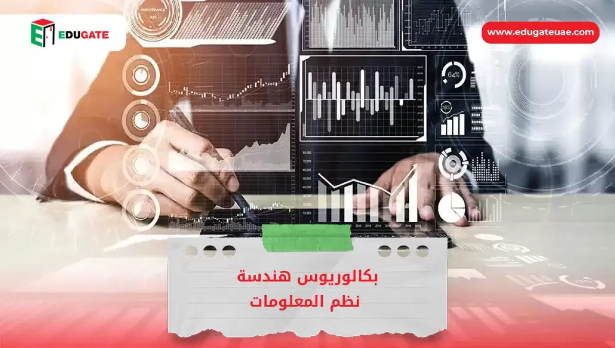 Blog Featured Image