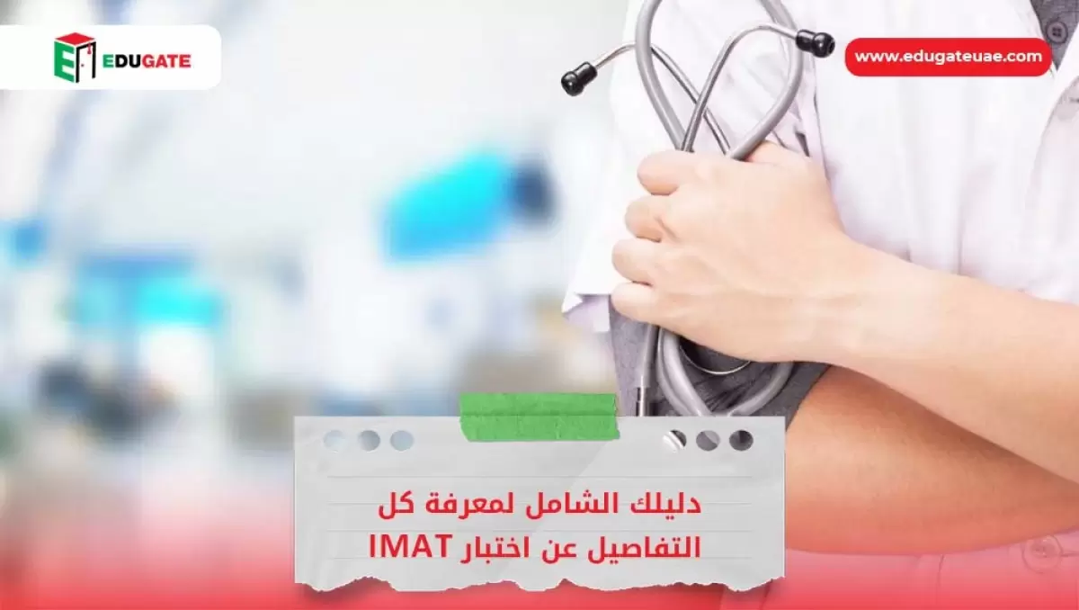 Blog Featured Image