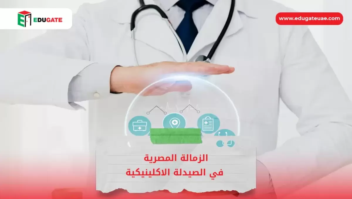 Blog Featured Image