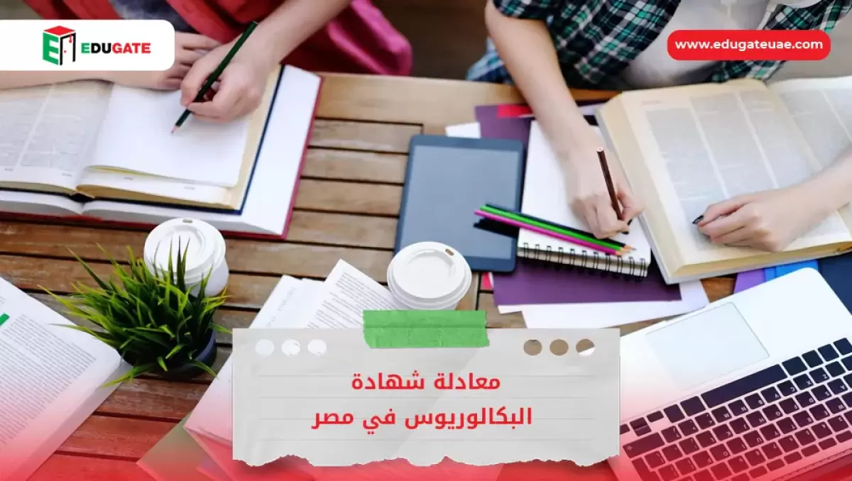 Blog Featured Image