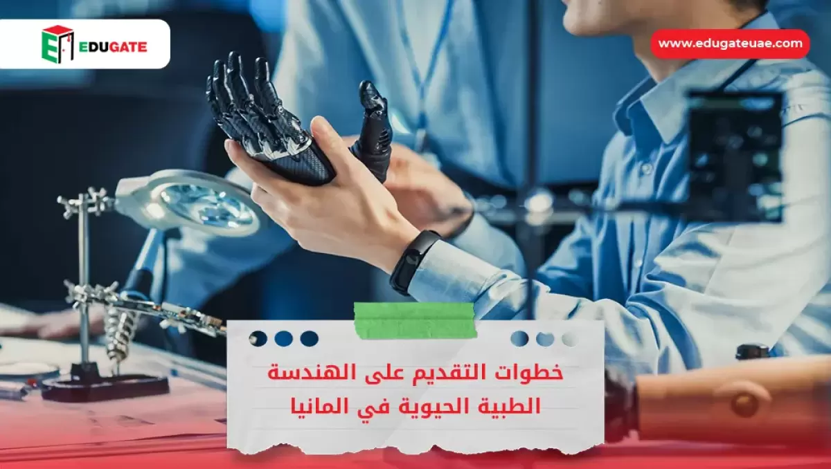 Blog Featured Image