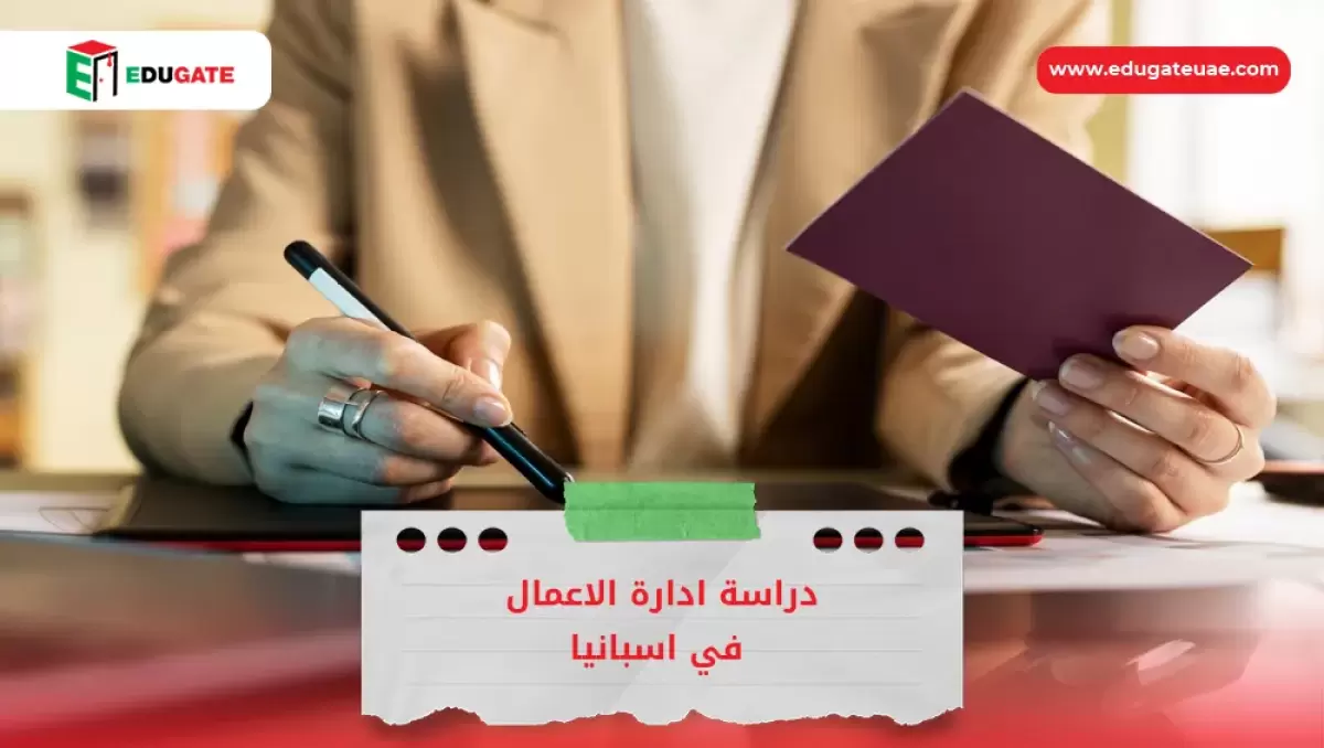 Blog Featured Image