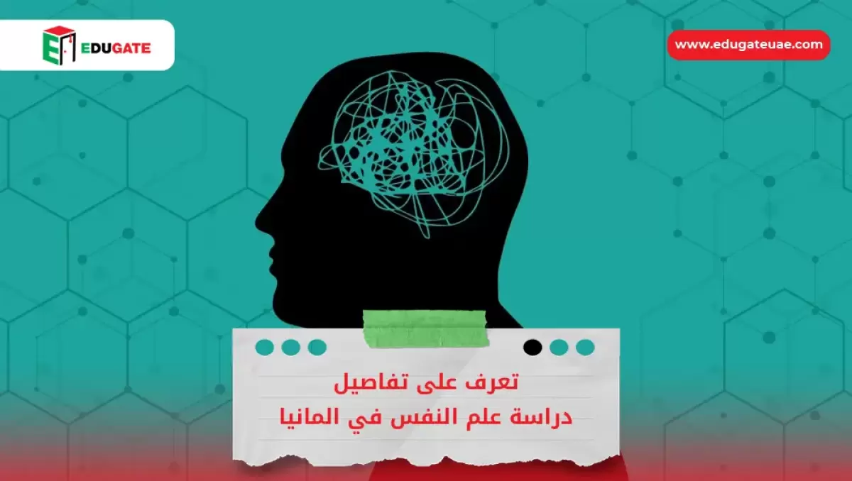 Blog Featured Image