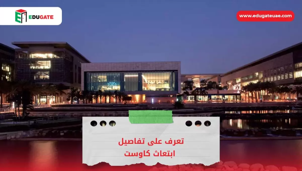 Blog Featured Image