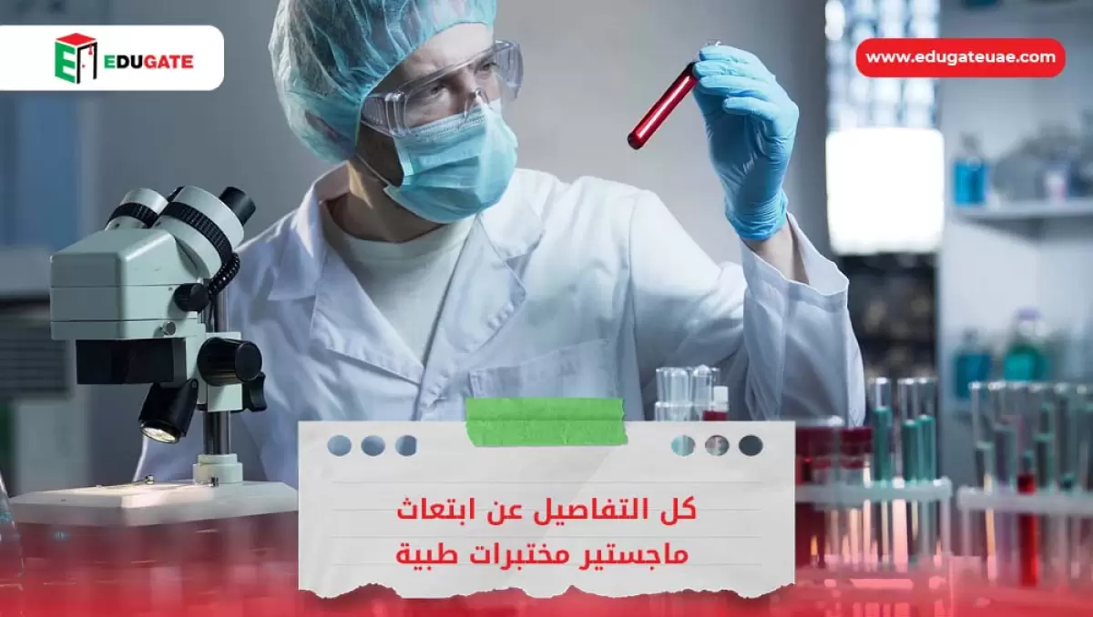 Blog Featured Image