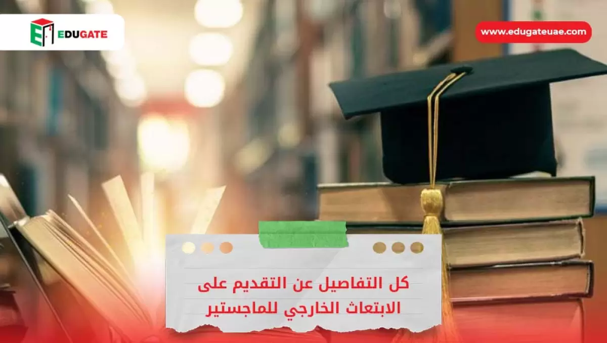 Blog Featured Image