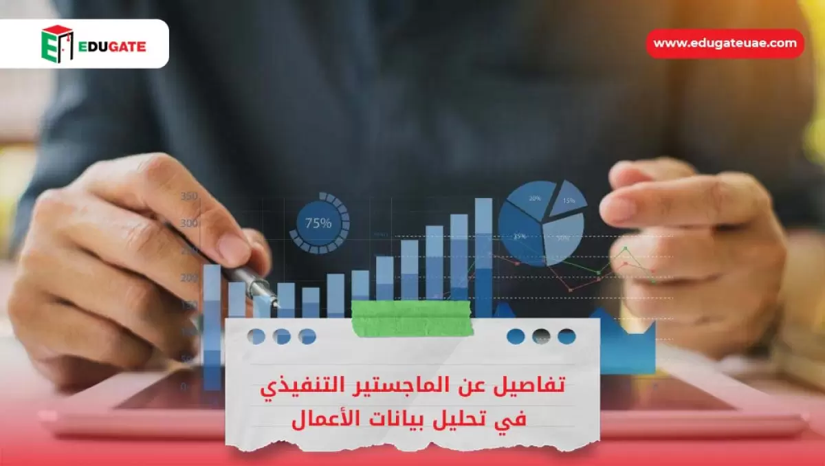 Blog Featured Image