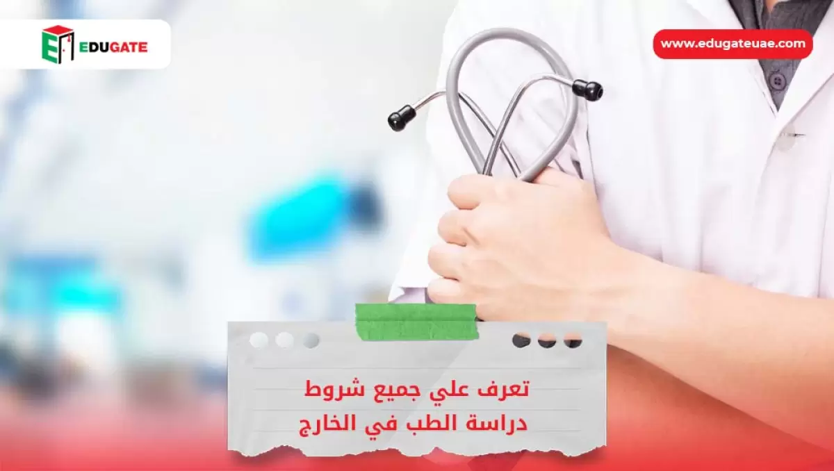 Blog Featured Image