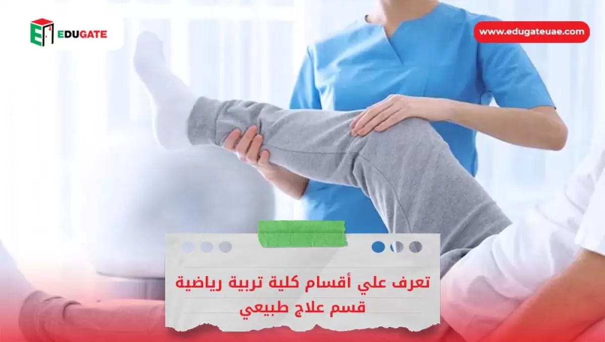 Blog Featured Image