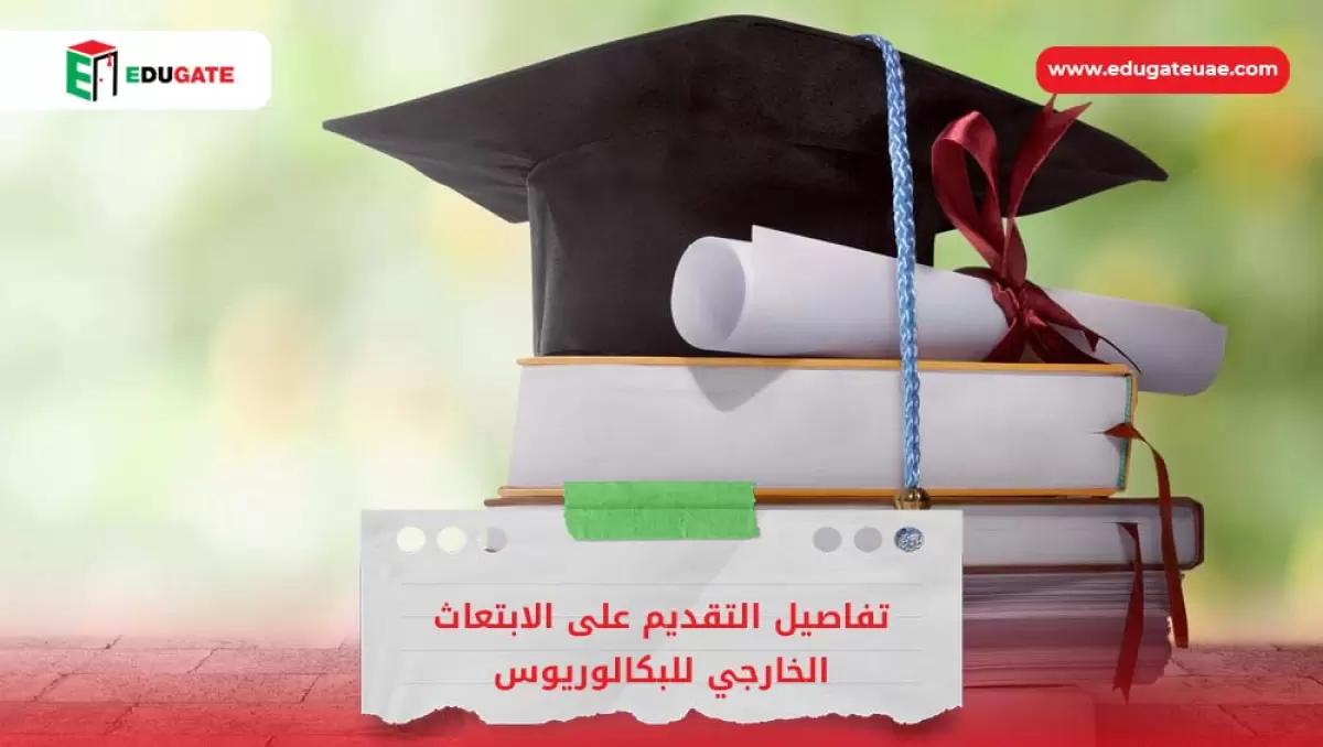 Blog Featured Image
