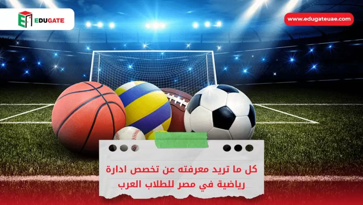 Blog Featured Image