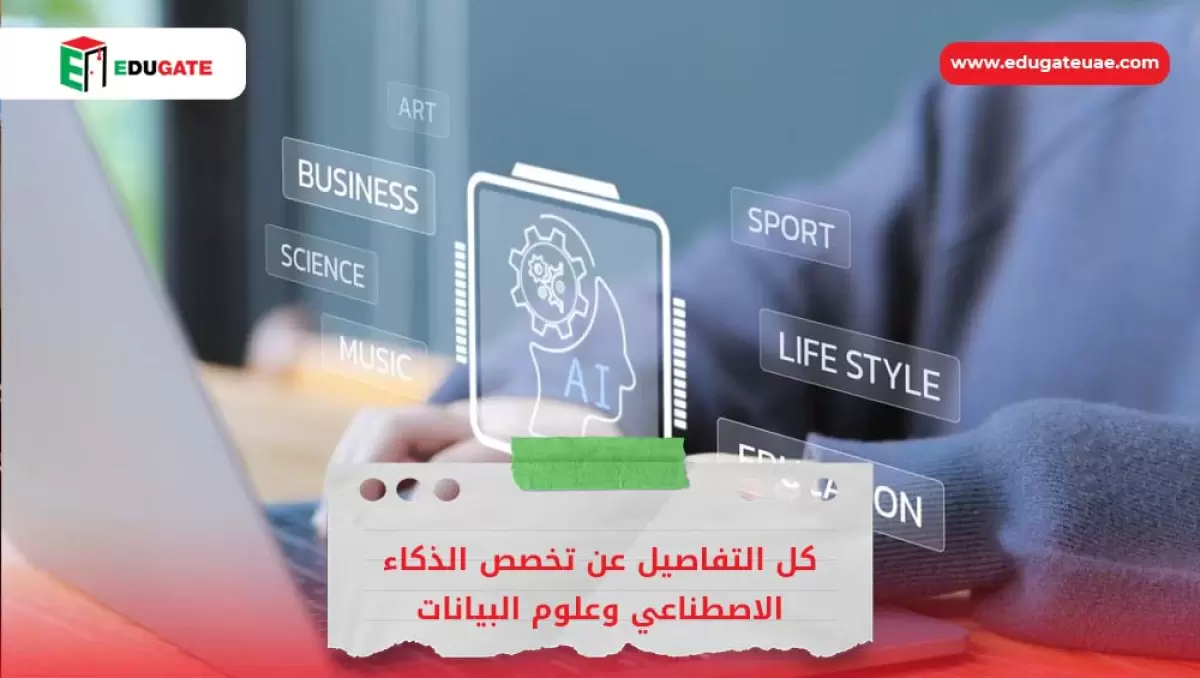 Blog Featured Image