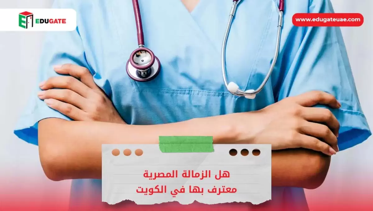 Blog Featured Image