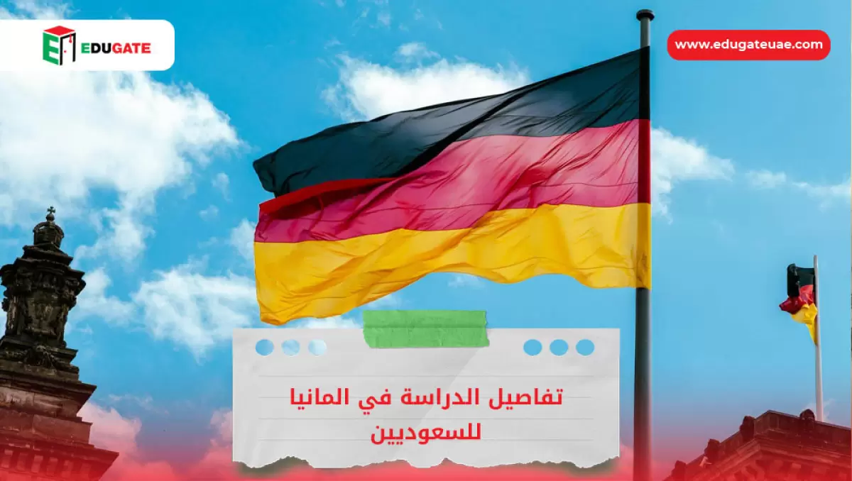 Blog Featured Image
