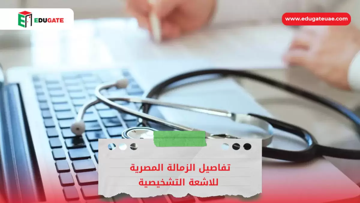 Blog Featured Image