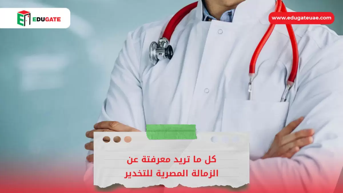 Blog Featured Image