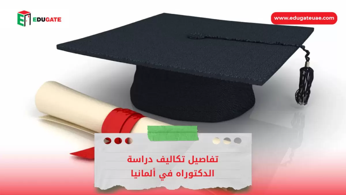 Blog Featured Image