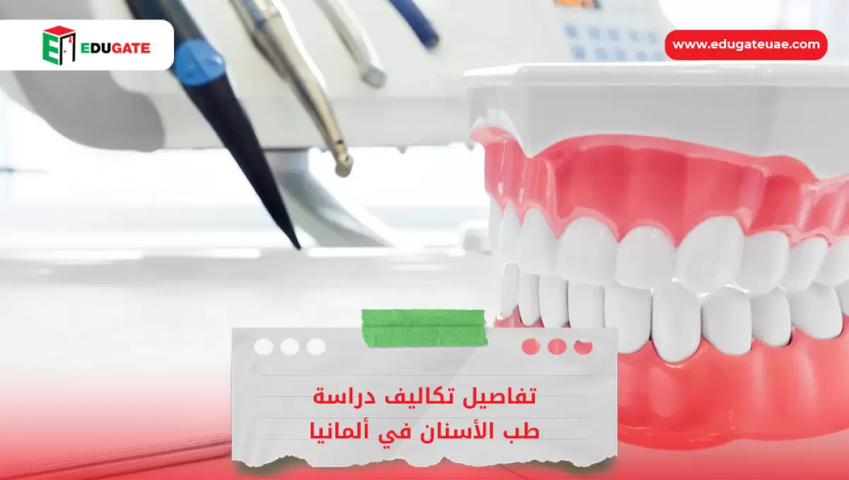 Blog Featured Image