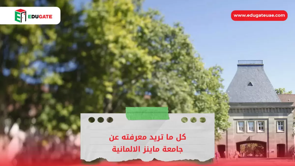 Blog Featured Image