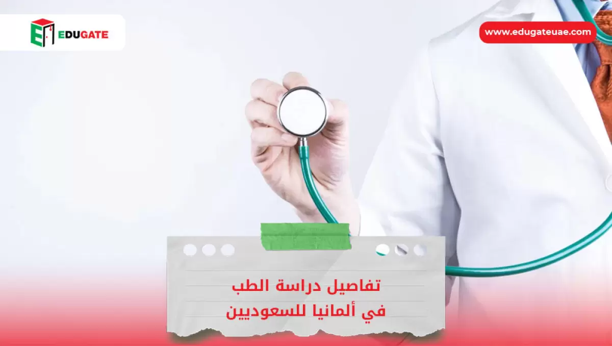 Blog Featured Image