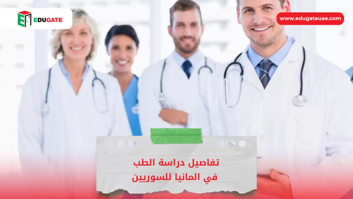 Blog Featured Image