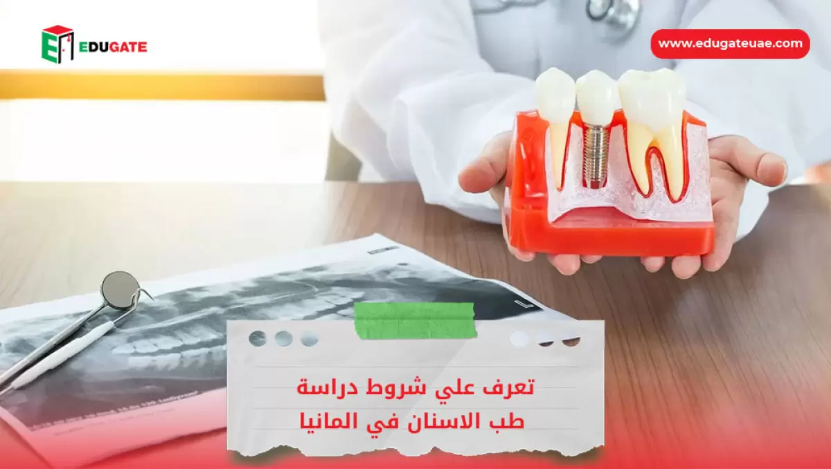 Blog Featured Image