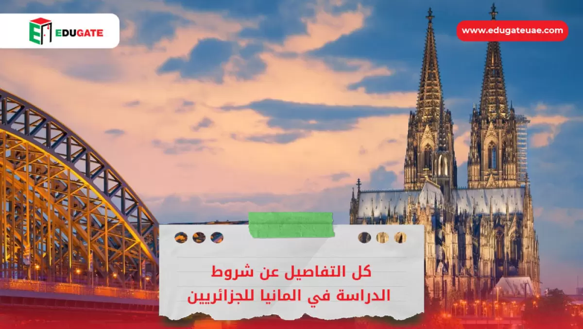 Blog Featured Image