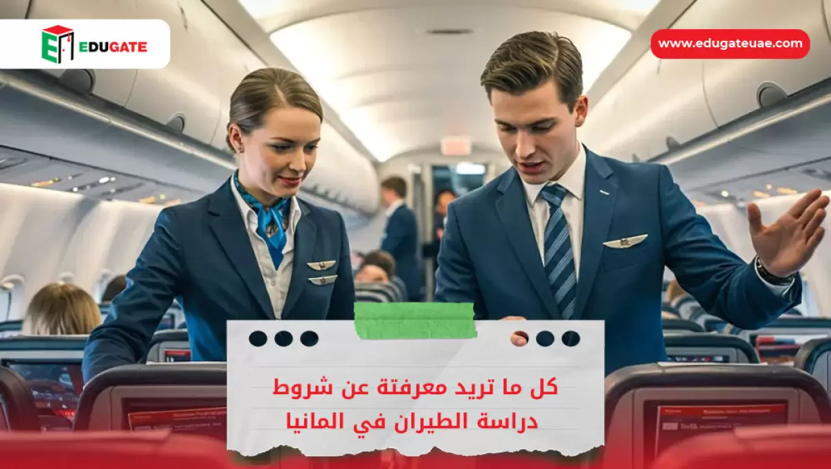 Blog Featured Image