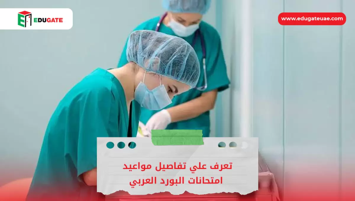 Blog Featured Image